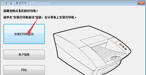 打印机左边字迹不显问题解决办法（如何解决打印机左边字迹不显的困扰）