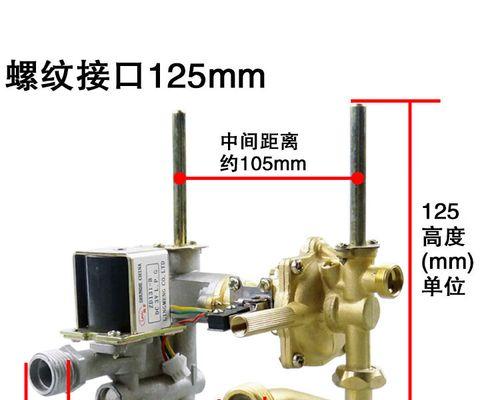 燃气热水器电子阀门的修理技巧（有效解决燃气热水器电子阀门故障的方法与步骤）