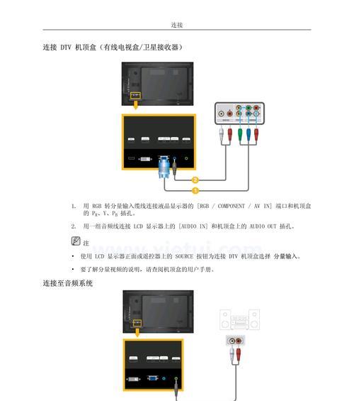 维修电视机机顶盒的方法与技巧（解决电视机机顶盒故障）