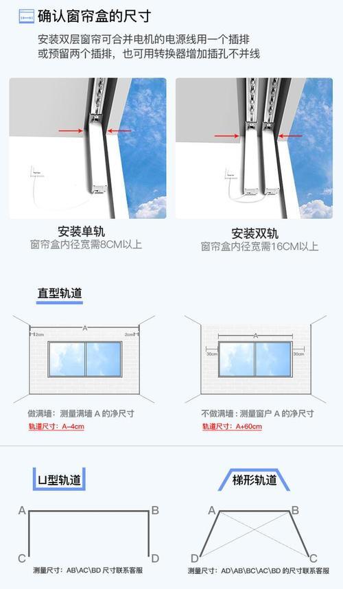 以风幕机吊顶安装方法为主题的文章（实现舒适空气流通的关键步骤）