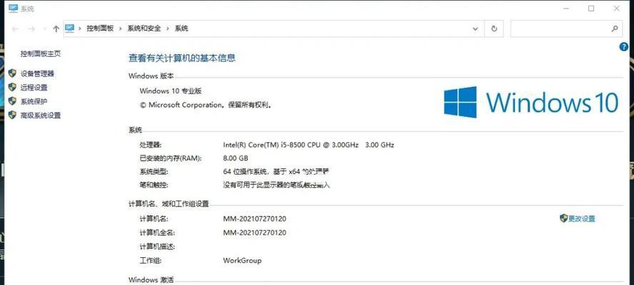 Win7电脑卡了怎么办（解决Win7电脑卡顿问题的有效方法）