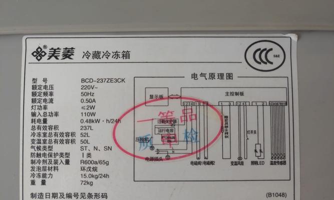 解决美的空调E1故障的方法及技巧（快速定位E1故障并进行修复）