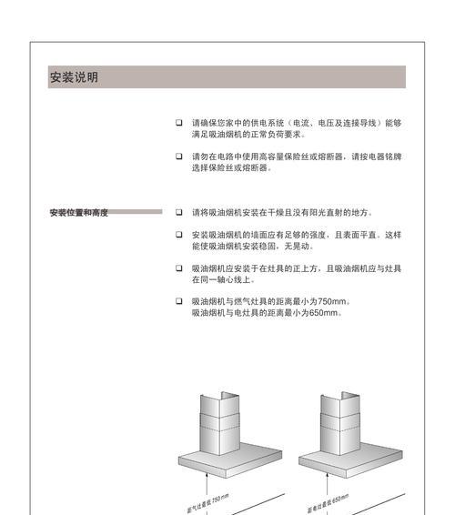 西门子油烟机按键开关故障分析与维修（解决触摸开关失灵的有效方法）