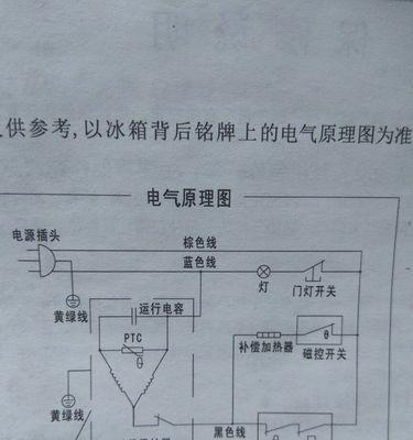 冰柜电源灯不亮的解决方法（解决冰柜电源灯不亮问题的实用技巧）