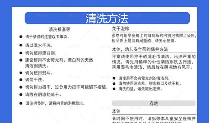 冰箱密封胶条清洗方法及注意事项（保持冰箱密封胶条清洁）