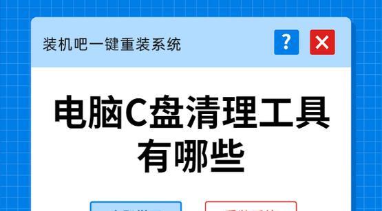 电脑内存满了怎么清理（解决电脑内存不足的方法及注意事项）