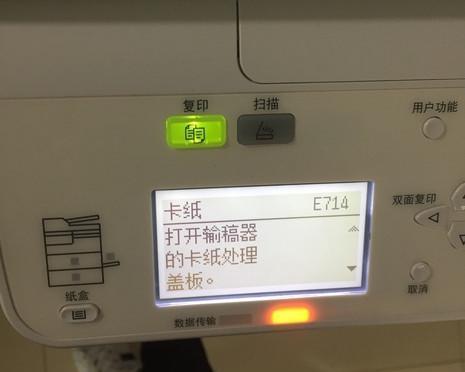 解决复印机送纸故障的实用指南（故障排除方法和注意事项）