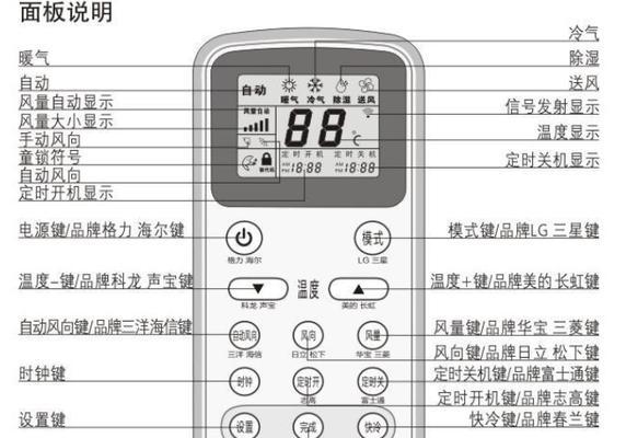 如何正确清洁投影仪滤网（简单方法保护投影效果）