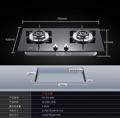 帅康油烟机不吸油烟的维修方法（解决帅康油烟机无法吸油烟的实用技巧）