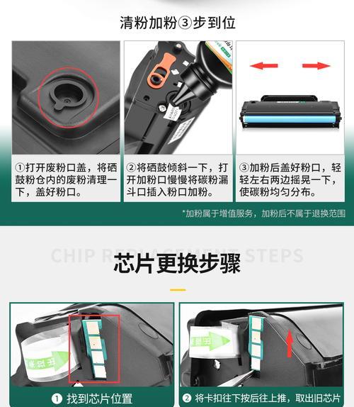 跑步机掉黑粉怎么处理（解决跑步机掉黑粉的实用方法与技巧）