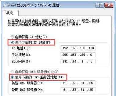 电脑频繁断网的原因分析（探究导致电脑频繁断网的各种因素及解决方法）