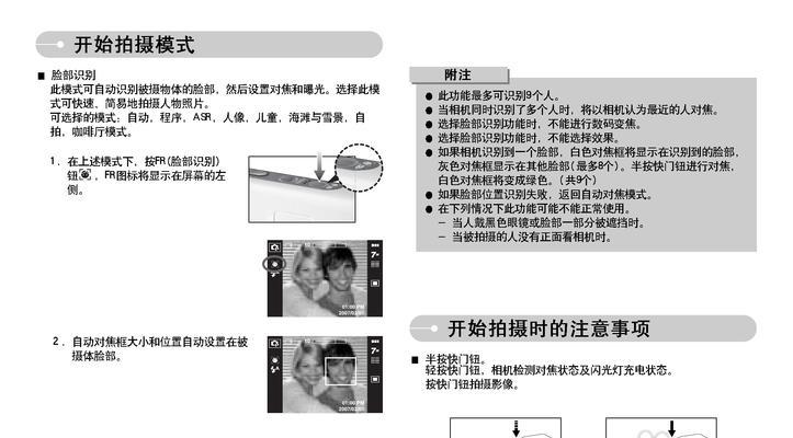 环星复印机操作指南（简易操作）