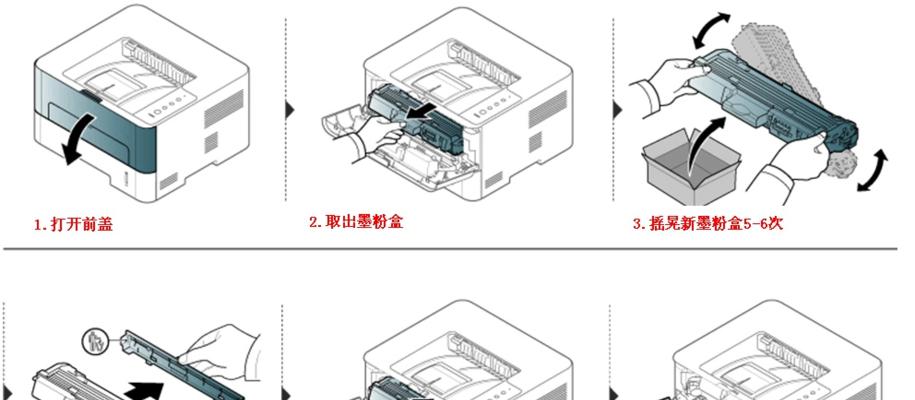 解决爱普生打印机重影问题的有效方法（排除爱普生打印机印刷重影的技巧与步骤）