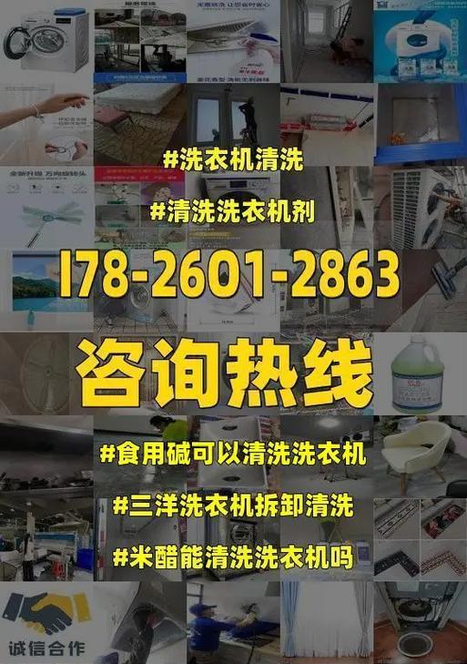 三洋洗衣机故障代码EF2的原因和解决方法（了解EF2故障代码的意义）