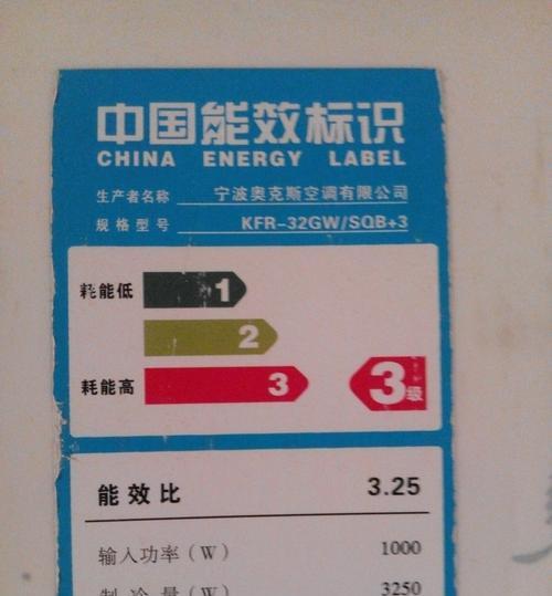 海信冰箱F5故障代码详解（了解F5故障代码）