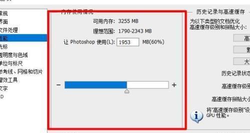 笔记本电脑卡顿解决方法（15个有效的技巧帮你解决笔记本电脑卡顿问题）