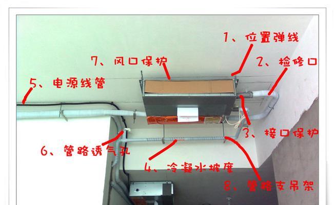 中央空调风机的安装方法（实用指南）