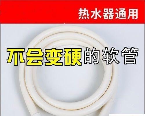 电热水器软管断了怎么修（简单DIY教程）