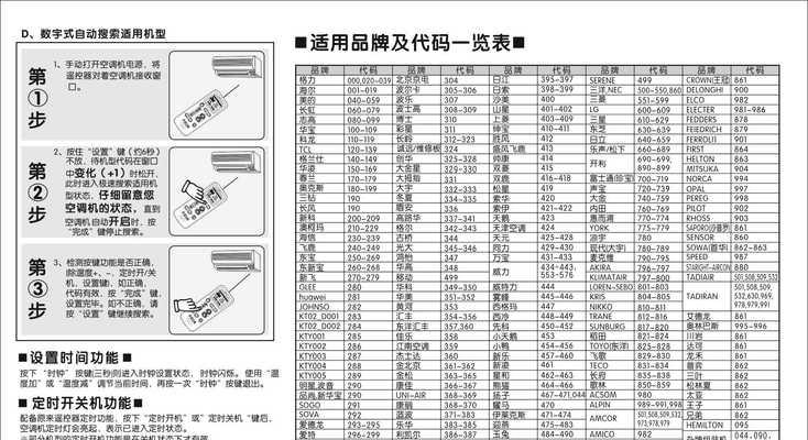 美的饮水机如何有效清理水垢（简单易行的方法）