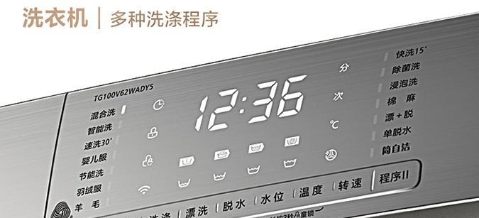 解决洗衣机风扇声音大的问题（降低洗衣机噪音的实用方法）