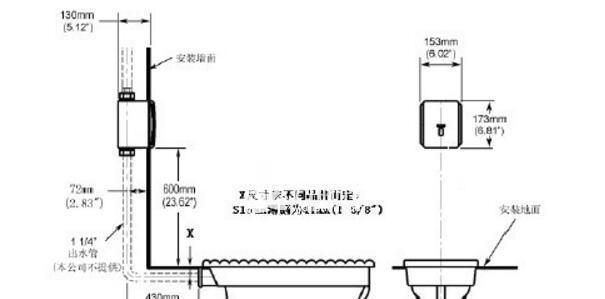 探究蹲便器规格尺寸详图（全面解析不带存水弯的蹲便器规格尺寸要点）