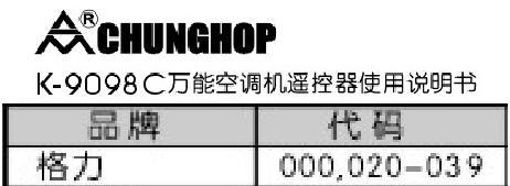 解析格兰仕空调故障代码F6及解决方法（探索格兰仕空调故障F6的根源与有效解决方案）