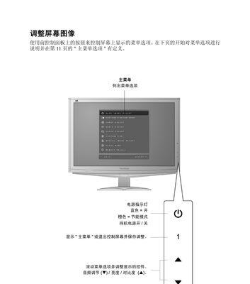 如何解决显示器老弹出广告问题（有效应对显示器广告弹窗的方法与技巧）