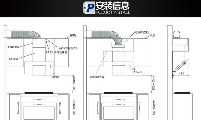 老板油烟机开关坏了的维修方法（快速解决老板油烟机开关故障的技巧）