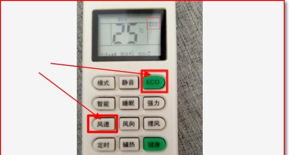如何省电使用空调制冷（提高空调制冷效率的实用技巧）