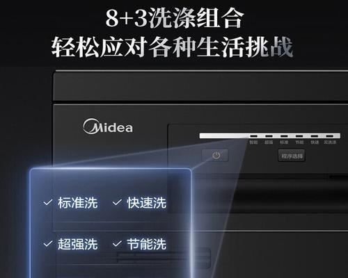 洗碗机热风功能故障的原因及解决方法（探究洗碗机热风功能故障的根本问题）