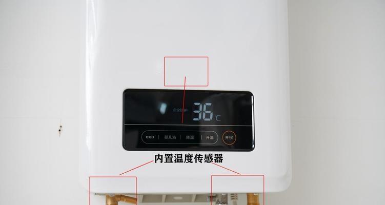 冬天热水器水凉了怎么办（解决热水器水温下降问题的实用方法）