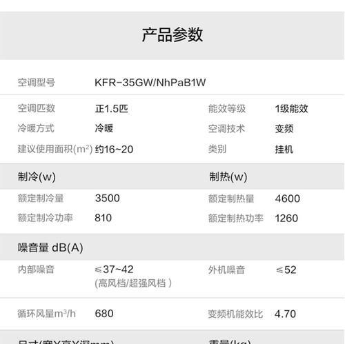 以理光240工程复印机代码的优势与应用（探索高效便捷的工程复印解决方案）