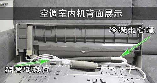 室内空调机漏冰块的原因与解决方法（探究空调机漏冰块的根本问题）