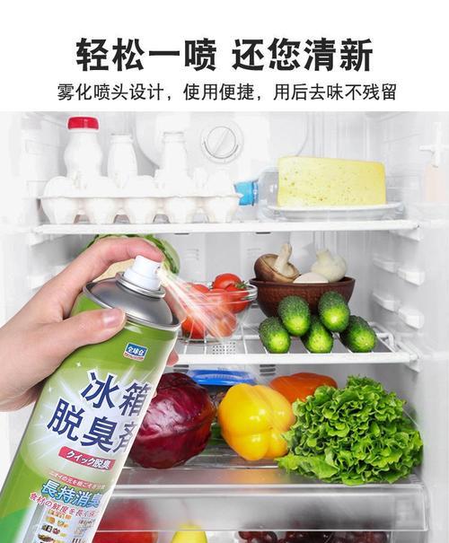 如何有效除去冰箱异味（简单）