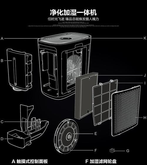 杯式加湿器常见故障及修复方法（解决杯式加湿器常见故障的实用技巧）