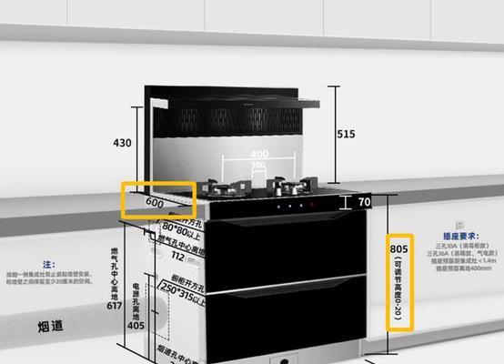 集成灶反烟问题解决方案（有效解决集成灶反烟问题的方法及注意事项）