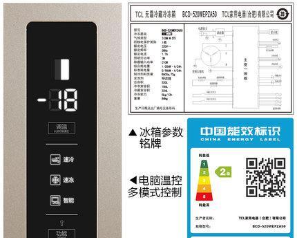 TCL冰箱FD故障排查与维修指南（解决TCL冰箱FD常见故障的有效方法）