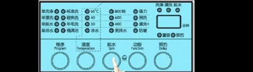 如何判断洗衣机水位开关的好坏（有效检测洗衣机水位开关功能的方法与技巧）