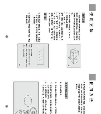 如何正确清洗黄冈油烟机（掌握正确的清洗方法）