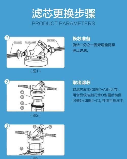 海尔油烟机滤芯清洗方法（简单易行的清洗技巧）