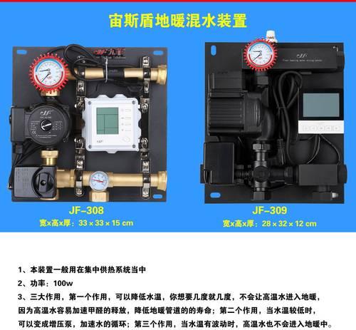 如何解决壁挂炉回水管不热的问题（壁挂炉回水管不热的原因及解决方法）