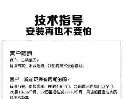 如何正确处理万和净水器红灯提醒换滤芯问题（万和净水器红灯提醒换滤芯的解决方法及常见问题解答）