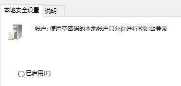 解决打印机输入数量错误的方法（应对打印机数量错误的常见问题及解决方案）