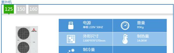 湖北天然气壁挂炉故障代码及解决方法（了解常见故障代码）