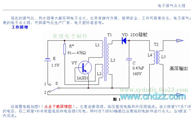 解决美的燃气灶电子打火持续发出的问题（技巧与方法帮您解决燃气灶电子打火问题）