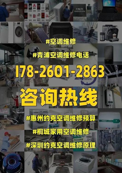 约克空调故障代码14原因及电路板损坏解析（探究约克空调故障代码14的多种原因和电路板损坏的可能性）