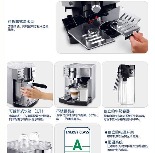 咖啡机的便捷性不足（为什么咖啡机的拿取不方便）