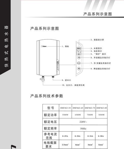 奥荻莎热水器故障分析及维修（解决常见故障）