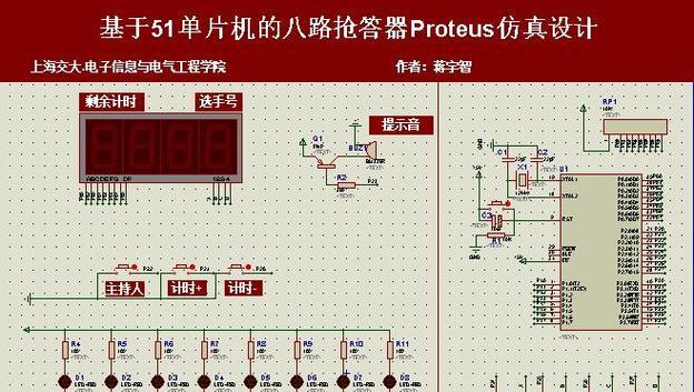 使用KM423复印机清除代码（解决代码残留问题的高效解决方案）