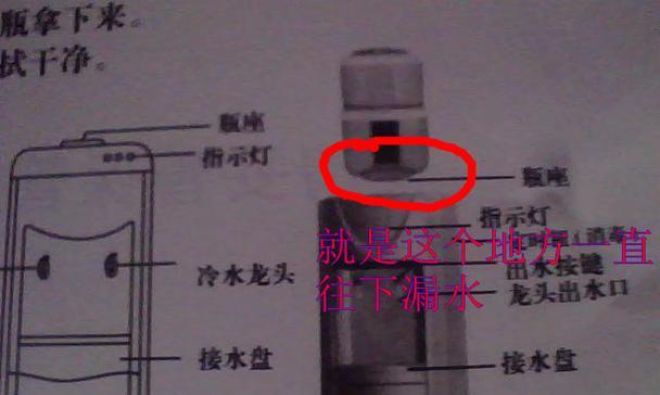 净水器套子漏水的修复方法（怎样快速解决净水器套子漏水问题）